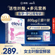 愛樂維（Elevit）活性葉酸1段  elevit德國版孕婦備孕女士孕早期 30片體驗(yàn)裝