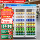 華爾（Huaer）商用立式5門(mén)冷柜6門(mén)冰柜冷藏展示柜保鮮柜啤酒飲料冰箱八門(mén)多門(mén)飲料柜 3門(mén)（2000*750*2100mm）分體機