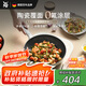 WMF陶瓷家用平底煎炒鍋炒菜電磁爐通用 卡利托系列煎鍋 26cm