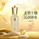 中草集 人參護(hù)膚套裝 補(bǔ)水保濕人參精華（洗面奶+補(bǔ)水液+乳液+面霜） 人參精華乳100g