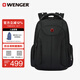 威戈（WENGER）瑞士軍刀15.6英寸筆記本電腦包商務(wù)雙肩包高級感BB1095.200761