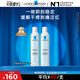 理膚泉舒緩干癢泛紅噴霧300ml*2支補水保濕調(diào)理溫泉水濕敷情人節(jié)禮物
