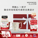 Wedgwood[11.11保價(jià)]文藝復興馬克杯金粉年華骨瓷咖啡杯精致水杯奢禮速達 文藝復興灰+紅馬克對杯禮盒300ml