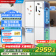 美的（Midea）540十字四開門一級能效雙系統(tǒng)雙循環(huán)大容量531升級款凈味風冷無霜獨立制冰艙智能冰箱MR-540WSPZE