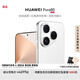 HUAWEI Pura 80 絲絨直屏 紅楓原色影像 全新鴻蒙AI 華為鴻蒙智能手機(jī) 絲絨白 12GB+256GB