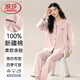 浪莎春季新品睡衣女100%純棉長(cháng)袖長(cháng)褲女士春秋開(kāi)衫可外穿家居服套裝 粉色-3882 L 建議160-165cm/100-120斤