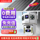 康佳4g無線太陽能攝像頭室戶外無需連wifi終身流量免電手機遠程監(jiān)控器家用360度全景無死角帶夜視追蹤