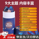 CVOSTON睡前聊聊卡抽簽親子互動玩具益智類寶寶兒童溝通聊天游戲話題卡牌 睡前聊聊卡【1桶】