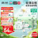 爽然天鵝拉拉褲XXXXL52片超柔透氣嬰兒尿不濕【品牌直供 安心品質(zhì)】