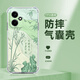 澄澈 適用榮耀400手機殼榮耀400Pro新中式古風寄語超薄透明全包氣囊四角加厚網(wǎng)紅深情書法文字硅膠殼 透明O-萬事可期A 榮耀400