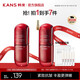 韓束（KanS）紅蠻腰多肽膠原精華液補水保濕護膚品抗皺緊致七夕情人節(jié)禮物 【紅蠻腰】膠原彈嫩精華液30ml*2