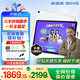 步步高學(xué)習(xí)機(jī)X3洪恩/X6洪恩免費(fèi)【國家補(bǔ)貼】價(jià)保618 平板官方旗艦早教機(jī)小學(xué)到高中課程同步點(diǎn)讀 X3（6+2）+256G【國家補(bǔ)貼】 咨詢商家1V1產(chǎn)品講解