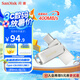 閃迪（SanDisk）128GB Type-C USB3.2 手機U盤DDC4 讀速高達(dá)400MB/s 自動備份 手機電腦兩用 金屬雙接口大容量優(yōu)盤