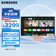 三星（SAMSUNG）32英寸 M80C 4K HDR Type-C 65w 2022年CES獎(jiǎng) 藍(lán)牙連接 初荷粉 辦公 智慧顯示器 LS32CM80PUCXXF