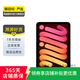 Apple 蘋(píng)果平板電腦 iPad mini7/6/5 Air4/5 ipad9/10 二手平板電腦 iPad mini7 | 星光色 128G WiFi版 99成新