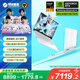 機(jī)械革命【國(guó)家補(bǔ)貼20%】蛟龍16Z Pro 16英寸游戲電競(jìng)筆記本電腦(R9-8940HX 32G 1T RTX5070 300Hz 2.5K白)