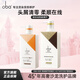 歐芭洗發(fā)水套裝蓬松去油L35L32高營養(yǎng)洗發(fā)液控油去屑洗發(fā)露