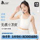久歲伴兒童內(nèi)衣女童發(fā)育期少女文胸8-10歲薄款莫代爾女孩中長(zhǎng)款隱形背心
