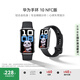華為（HUAWEI）手環(huán)10 NFC版 羽砂黑 智能手環(huán)專業(yè)睡眠分析情緒健康鋁合金機身心率監(jiān)測運動手環(huán)支持NFC手環(huán)9升級