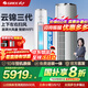格力（GREE）空調(diào) 云錦三代 2匹/3匹新一級能效變頻冷暖凈菌自清潔智能WiFi客廳圓柱立式柜機 家電國家補貼20% 3匹 云錦三代冷酷款（適用30-45㎡） 一級能效 (皓雪白)