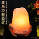 尋澤堂喜馬拉雅鹽燈天然粗鹽凈宅大顆粒夜燈臥室睡眠招財(cái)擺件家用旺宅 鮭魚粉/12-14斤 臥室/玄關(guān) 無規(guī)格