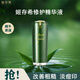 姬存希蝸牛原液修護(hù)精華液淡化細(xì)紋補(bǔ)水保濕改善皮膚粗糙淡化痘印精華液 修護(hù)精華液30ml （1支）
