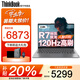 ThinkPad聯(lián)想ThinkBook14+ 2025補貼20%銳龍R7筆記本電腦高性能輕薄商務(wù)辦公編程設(shè)計游戲大學(xué)生網(wǎng)課手提本 R7-8745H 32G內(nèi)存 1TB固態(tài) TB14 2.8K超清屏 1