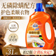 扇牌洗衣皂液5斤除螨洗衣服持久留香手洗機(jī)洗洗衣原液快速洗凈去污漬
