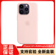 適用于蘋(píng)果iPhone14Pro手機殼MagSafe磁吸保護殼保護套蘋(píng)果手機套 灰粉色