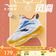 安踏兒童運動鞋男小童2025夏季透氣低幫魔術(shù)貼風(fēng)洞籃球鞋A312429901H