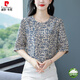 皮爾卡丹（pierre cardin）杭州絲綢真絲短袖上衣女夏裝新款圓領(lǐng)印花寬松休閑桑蠶絲t恤小衫 藍色 M