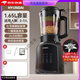 HYUNDAI破壁機豆漿機家用新款大容量全自動(dòng)多功能小型榨汁五谷雜糧料理機 1.65L 黑色防糊底+熱除菌【10刀】