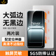 鐵布衫【大弧邊大視窗】適用一加13T鋼化膜1+13t手機(jī)膜OnePlus保護(hù)膜全屏高清覆蓋防摔抗指紋無(wú)黑邊2片裝