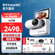 Insta360影石【6期免息 咨詢立減】GO 3S 4K拇指相機 Vlog騎行親子寵物運動相機防水防抖攝像機口 標準套裝【咨詢客服有驚喜】 【靈動白】曬單送原裝收納包 【64G內(nèi)存】