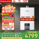 林內(nèi)（Rinnai）【國家補貼立減15%】水伺服恒溫燃?xì)鉄崴鱎US-16/20/24E55G-CB煥悅系列±0.5℃控溫防凍家用強排 16L 【強排16升】16E55G-CB 天然氣