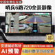 【哨兵模式】6路360行車記錄儀720全景倒車影像CMS盲區(qū)輔助系統(tǒng) 6路【包安裝】韓系車原屏升級 Ai6路-人車距離監(jiān)測-哨兵模式