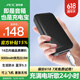 AEC便攜式戶外快充藍(lán)牙音箱BT207小型充電寶運(yùn)動(dòng)音樂重低音超薄小巧隨身騎行口袋音響 【升級(jí)款】22.5W快充/5000電池