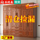 木緹森胡桃木實(shí)木衣柜家用臥室家具儲(chǔ)物柜現(xiàn)代簡約雕花大衣櫥實(shí)木收納柜 六門衣柜