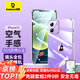 倍思 適用于蘋(píng)果12手機(jī)殼 iPhone12手機(jī)殼透明保護(hù)套超薄全包防摔 6.1英寸硅膠軟殼 透明