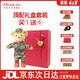 【次日達】兵哥哥迷彩小熊公仔玩偶生日禮物毛絨玩具結婚紀念品 禮盒B款：靴子+禮盒+名牌+腰帶
