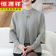 恒源祥高貴女媽媽秋裝中年禮服披肩外套喜婆婆上衣套裝優(yōu)雅知性對襟開衫 時光藍上衣 XL 建議115-130斤