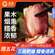金忠五花臘肉四川特產(chǎn)正宗農(nóng)家煙熏臘味川味熟食咸肉特產(chǎn)年貨烹飪食用 五花臘肉500*3袋
