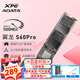 威剛（ADATA）SSD固態(tài)硬盤m.2翼龍S70Q游戲AI電競臺式機/筆記本nvme硬盤PCIE4.0X4  S60PRO兼容PCIE3.0支持PS5 【主流款】S60PRO/500G