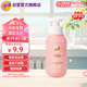 奇強(qiáng)嬰兒寶寶內(nèi)衣褲洗衣液300g淡雅清香學(xué)生手洗去血漬異味溫和不傷手