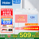 海爾（Haier）【25年新款】10公斤半自動洗衣機(jī)雙桶雙缸家用大容量雙電機(jī)強(qiáng)勁動力洗脫分離甩干 國家補(bǔ)貼洗衣機(jī) 10公斤678S|颶風(fēng)水流勁洗+溢水漂洗+攪拌波輪