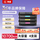 萊盛CF500A/202A大容量四色硒鼓套裝 M252粉盒 適用適用惠普M254 M280 M281佳能611Cn 613Cdw 621Cw 623Cdn 粉盒
