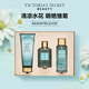 維多利亞的秘密（Victoria's Secret）絲絨花瓣多香型身體乳沐浴噴霧組合裝禮盒留香3件套送女友禮物 水之吻（身體乳+噴霧+沐浴露）
