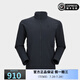 凱樂石（KAILAS）立領(lǐng)棉服PRIMALOFT保暖戶外登山徒步P棉防風(fēng)夾克 月巖灰【RH40】 XL