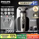 飛利浦（PHILIPS）剃須刀電動 高端奢享SP9000系 整機進口 敏感肌適用男士刮胡須刀 生日送男友送父親 【帶胡須造型器】SP9873/14