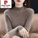 皮爾卡丹（pierre cardin）鄂爾多市羊毛衫女加厚修身100純羊毛衫短款半高領(lǐng)內(nèi)搭打底毛衣 駝色 S 建議80-95